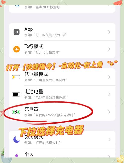 充电充电提示音怎么设置(充电充满提示音怎么设置)