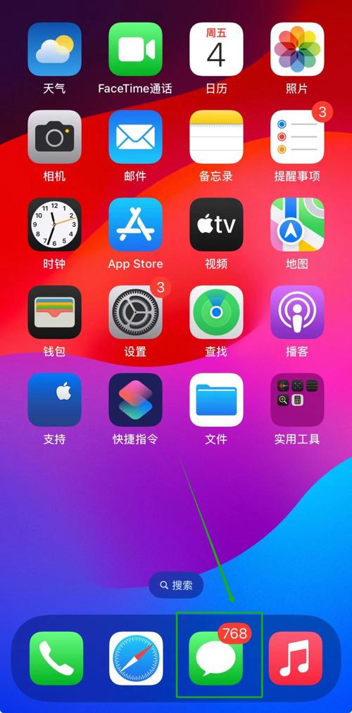 苹果系统目录怎么插(苹果手机怎么添加目录)