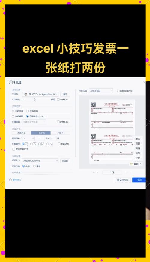 为什么每次打印都是2份(为什么每次打印都是2份文件)
