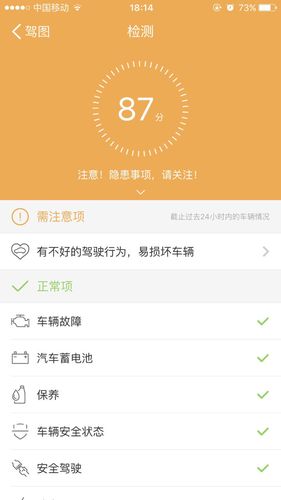 驾图为什么不能用了(驾图倒闭了吗)