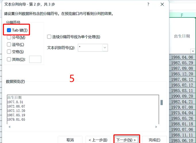怎么用文本算年龄(excel算年龄)