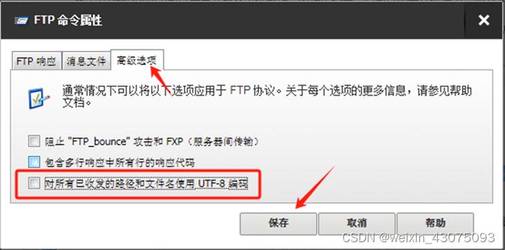 如何入侵某知名大学(如何入侵学校服务器)