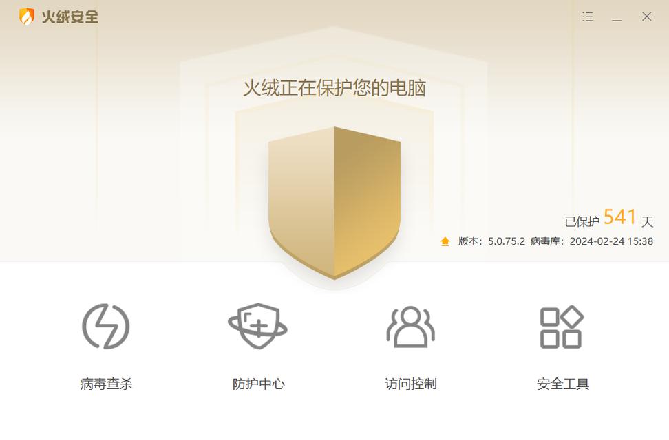哪些杀毒软件开发商(做杀毒软件的公司)
