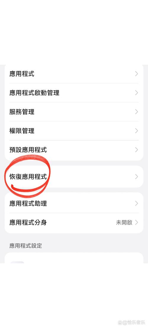 华为最近删除怎么清空(华为最近删除怎么清空数据)