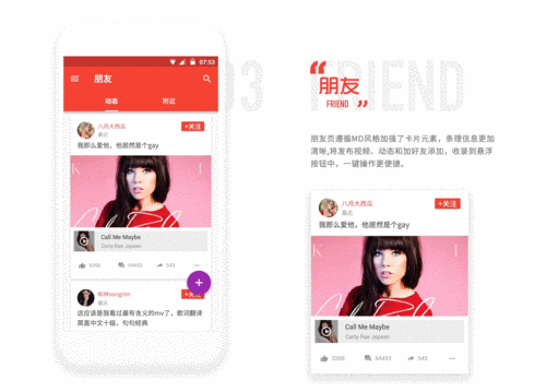 网易云为什么被赞不提醒(网易云别人赞我的为什么动态不显示)