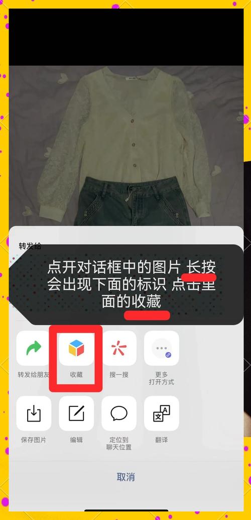 如何管理微信收藏夹标签(微信收藏夹的标签)