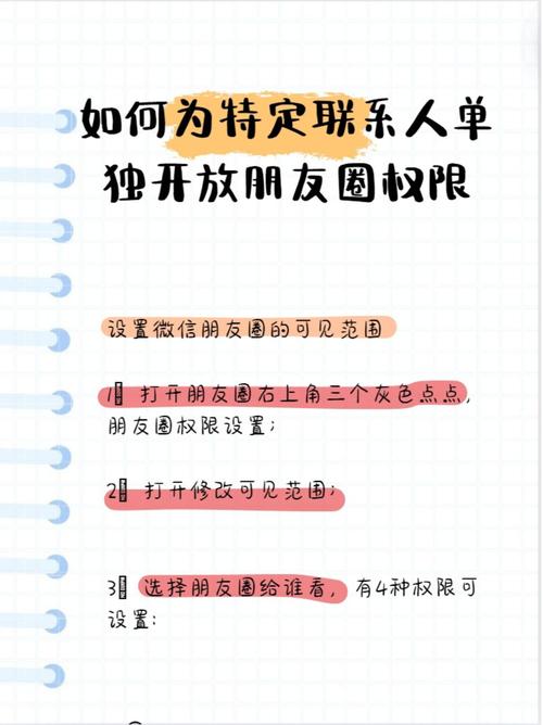怎么非好友的文字(非好友能看到文字朋友圈吗)
