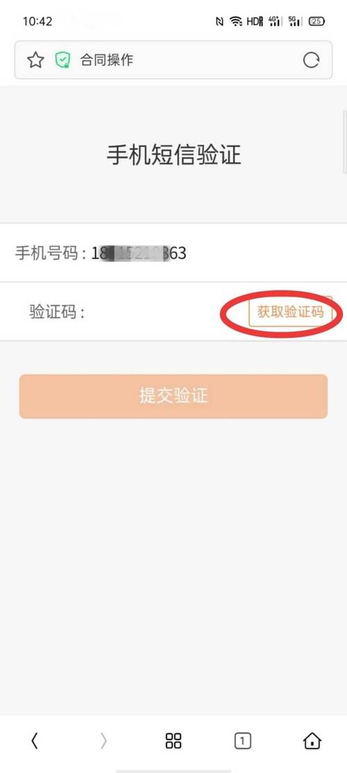 QQ加好友验证为什么要交短信费(qq加好友为什么要短信验证多久可以恢复)