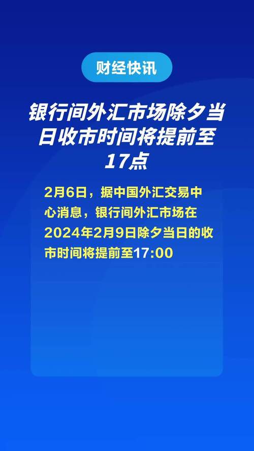 办理外汇账户多久(外汇审批需要多长时间)