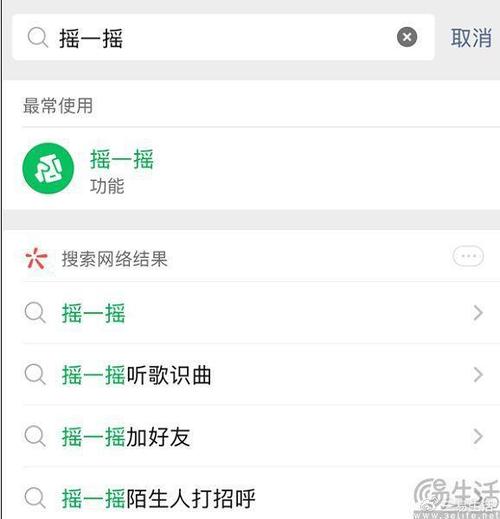 为什么微信摇一摇的人(为什么微信摇一摇的人都很远)