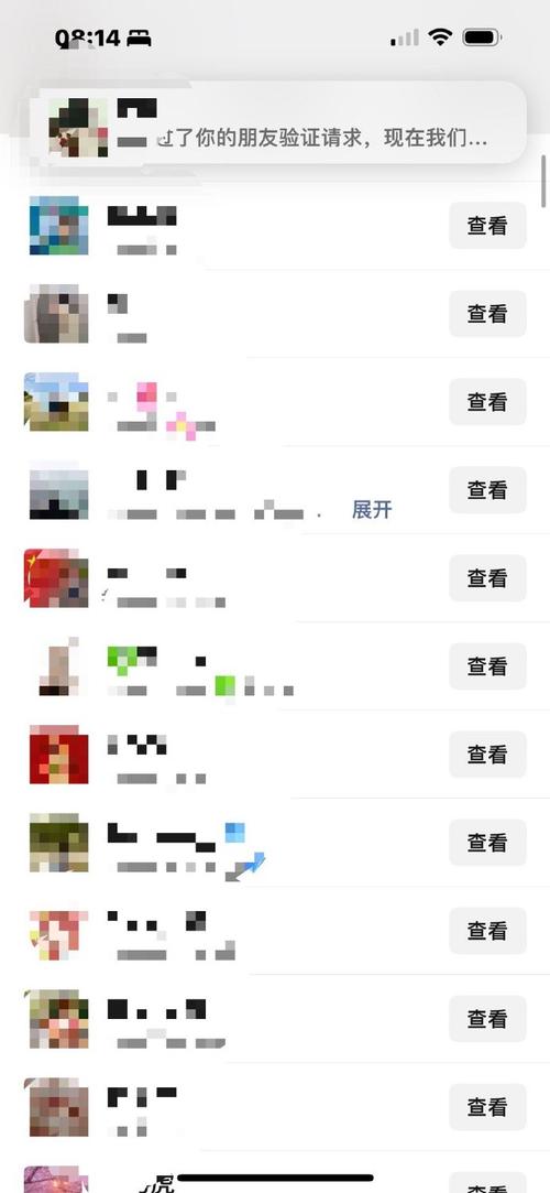 为什么新朋友那已添加(新的朋友里已经添加)