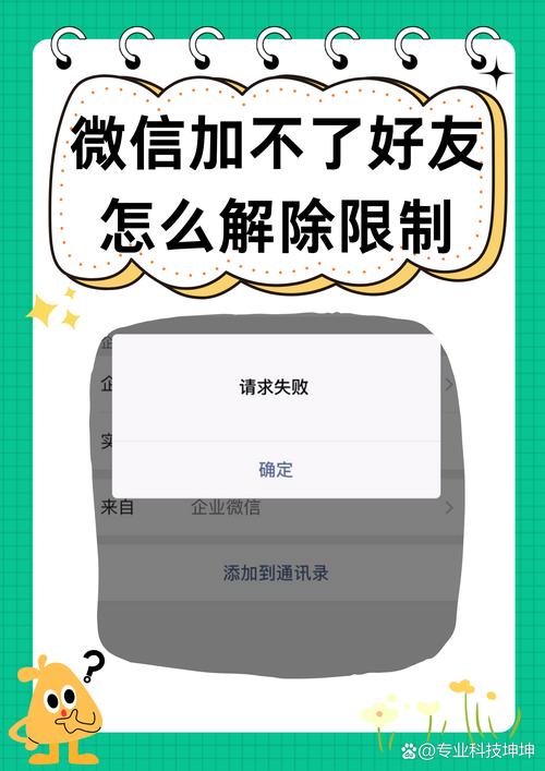 为什么微信没有新状态栏(为什么微信信息没有提醒)
