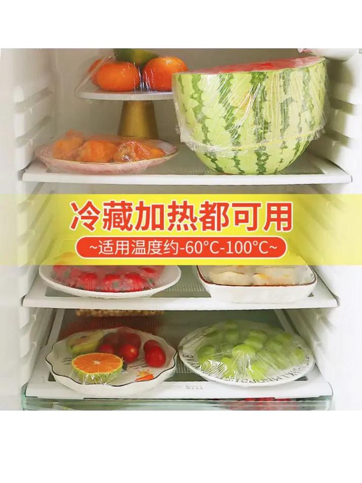 正确使用保鲜膜的4个技巧