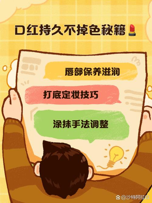 延长口红寿命的4个保存技巧
