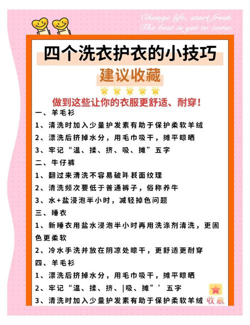 防止衣物褪色的5个洗衣技巧