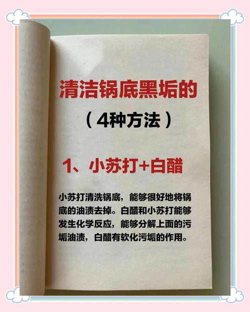 不锈钢器具除锈妙招：这 3 种厨房常见物轻松搞定