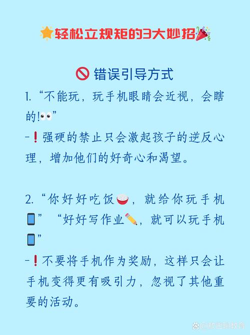孩子沉迷手机怎么办？3招帮他戒掉“手机瘾”