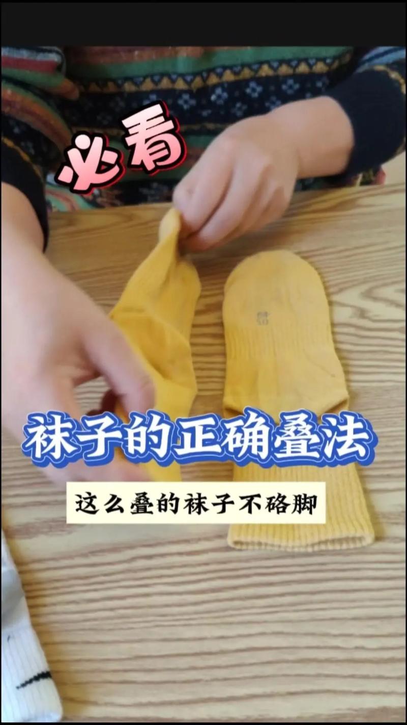 袜子内裤收纳雷区：这 3 种方法容易滋生细菌