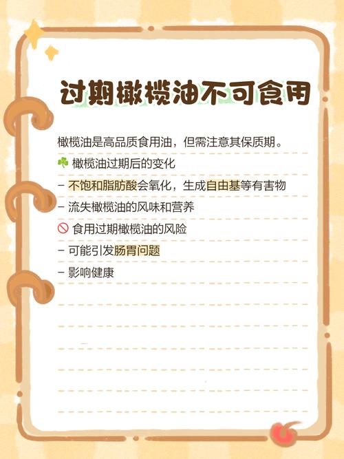食用油开封后保质期缩短？教你3招延长保鲜期
