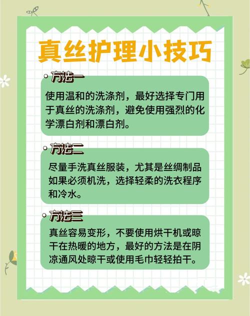 丝绸衣物洗涤禁忌：这 5 个错误操作别再犯