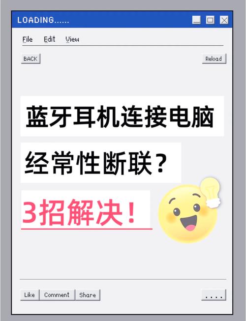 蓝牙耳机总断连？可能是这4个原因！