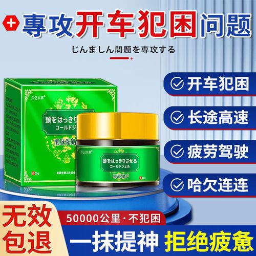 长途开车怎么防疲劳?这 5 个方法超有效