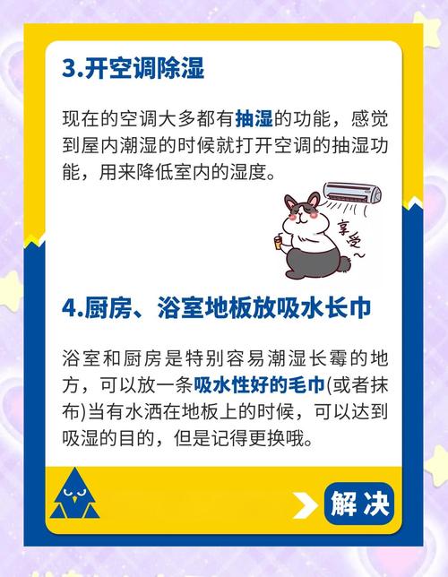 衣柜发霉有异味?5 个防潮小技巧学起来