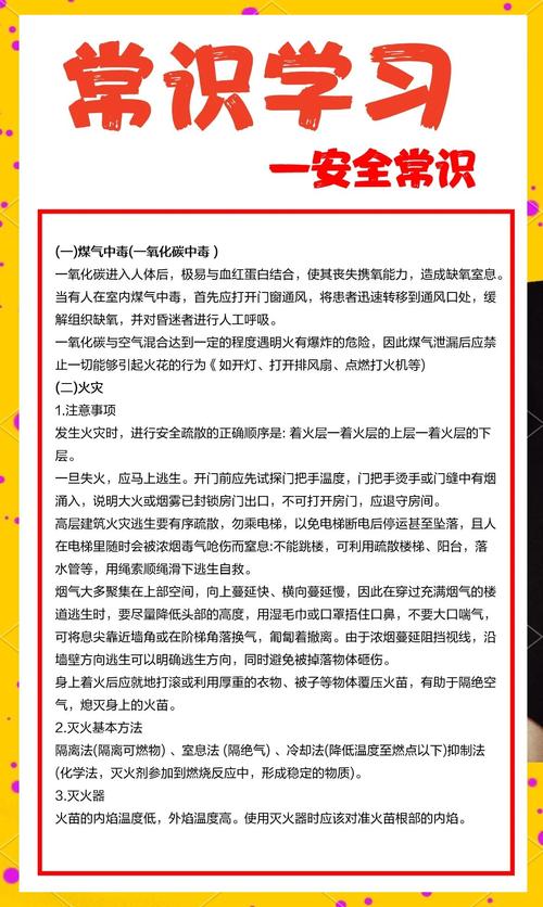 雷雨天气在家要注意！这 5 个禁忌别违反