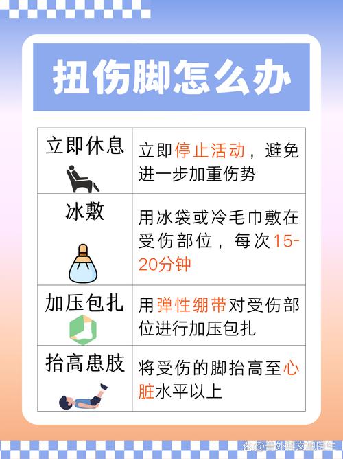 穿厚底鞋走路会伤脚踝？鞋履健康知识​