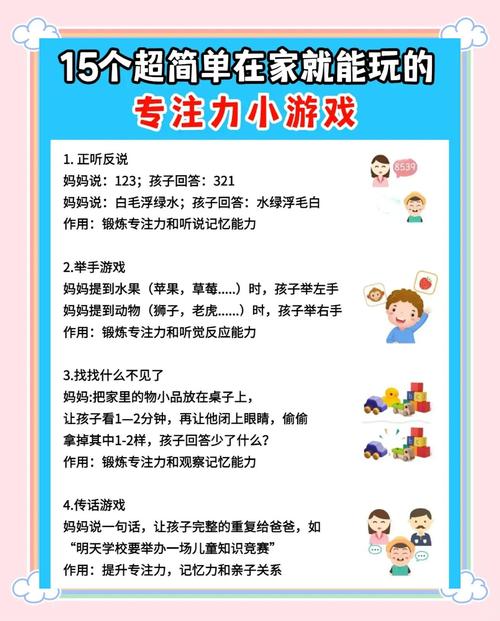 教你提升专注力:这 3 个环境改造方法很有效