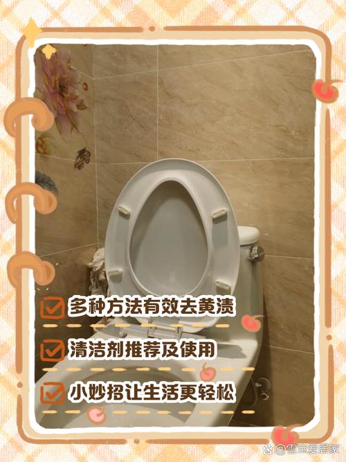 马桶盖发黄怎么办？这 2 个平价清洁剂效果惊艳