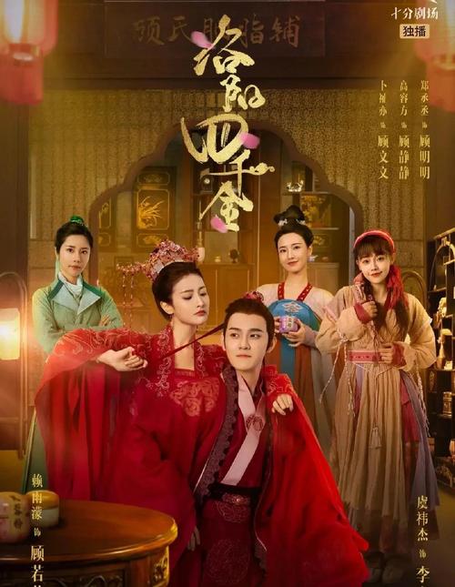 短剧《汉服复兴之路》出圈：传统文化爱好者的影视狂欢​