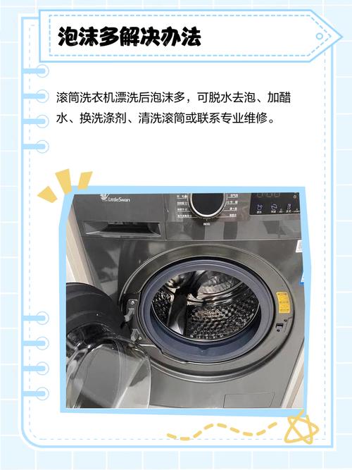 洗衣机省水技巧：二次漂洗水再利用​