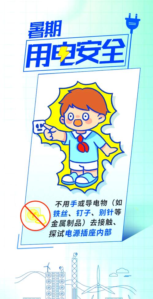 用湿手摸插座多危险?触电急救知识科普
