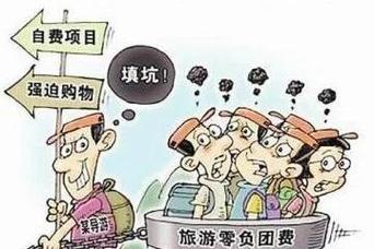 消费者遇到“强买强卖”怎么办？