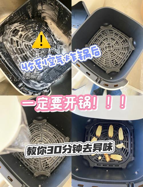 空气炸锅炸篮变形？这些正确使用和保养方法​