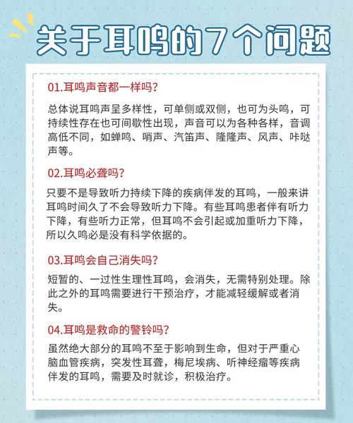 戴耳机音量过大会导致耳鸣？听力保护常识​
