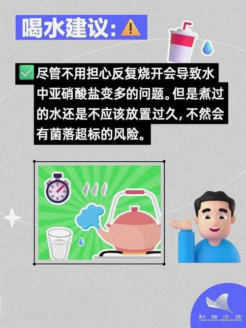 喝隔夜水致癌?科学辟谣与储存方法