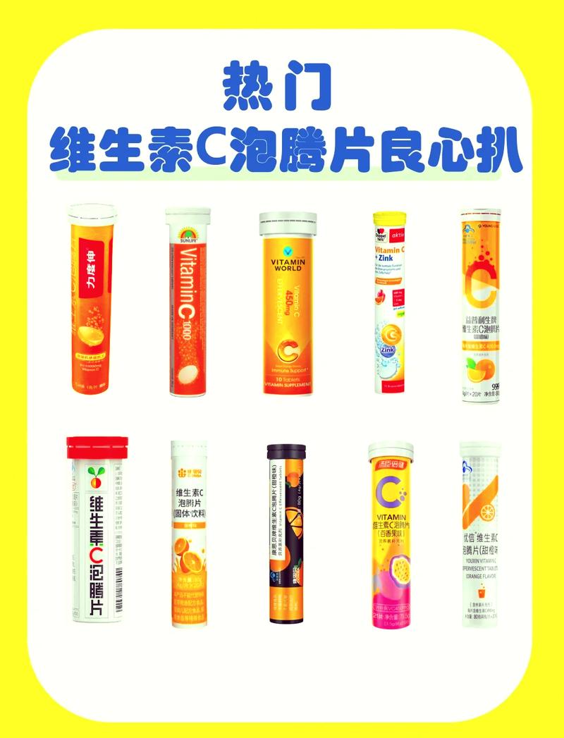 维生素C泡腾片能天天喝吗?营养师提醒