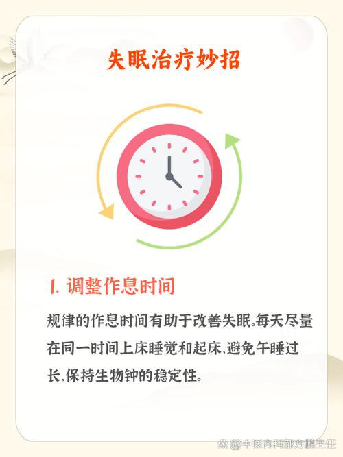 失眠心理调节法：这 3 个睡前仪式改善睡眠