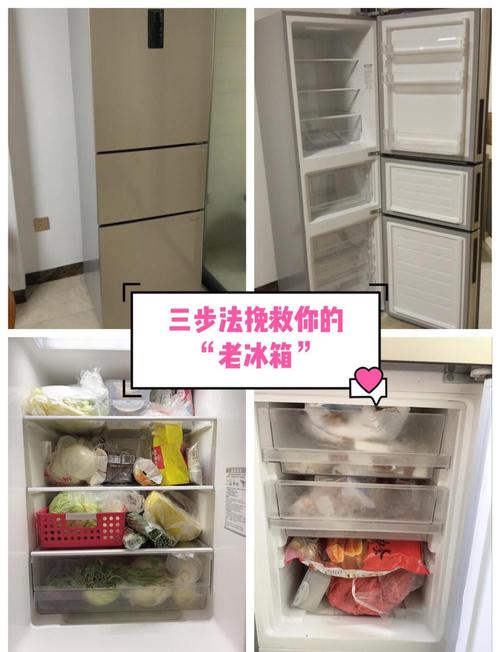 冰箱异味难除?3个天然除味法让冰箱焕然一新