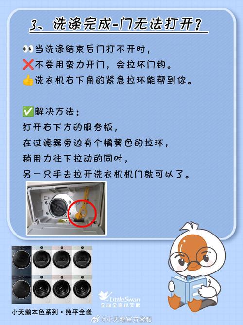 洗衣机用完要开门还是关门？多数人做错了！