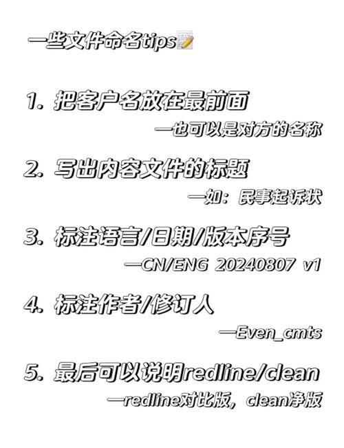 文件命名规范指南：这 3 个原则避免查找混乱