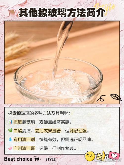 用报纸擦玻璃？油墨残留风险与替代方案​