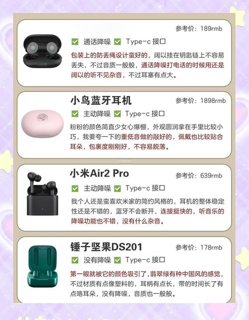 蓝牙耳机底噪大？重置配对与固件升级指南​
