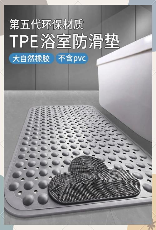 旧毛巾改造成浴室防滑垫,安全又实用的改造