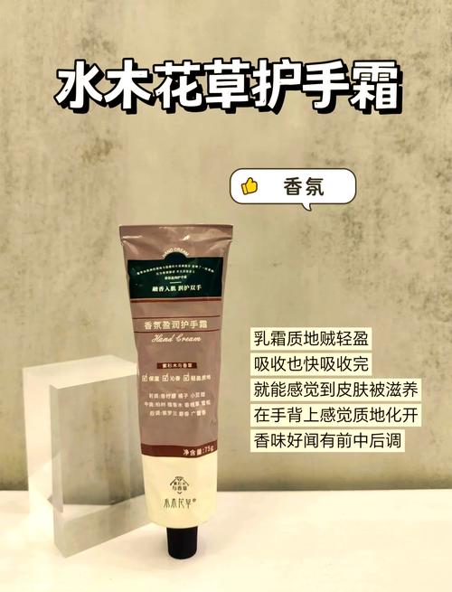 如何用过期护手霜保养皮具，深度滋养​