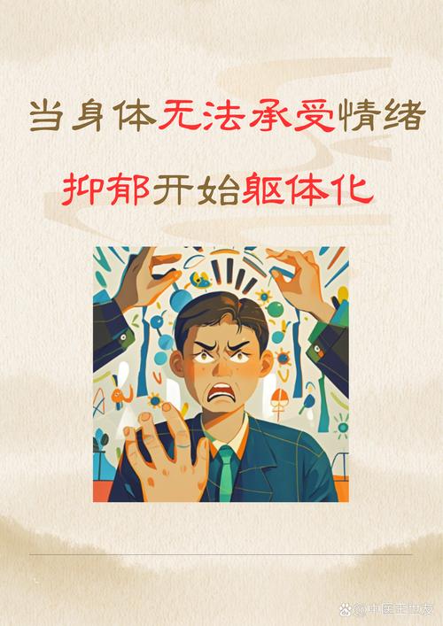教你识别抑郁信号:这 5 个身体变化别忽视