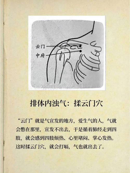 运动后立刻吹风扇会引发感冒？身体散热正确方式​