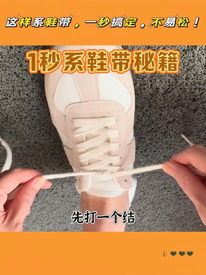 教你快速系鞋带！5 种好看又牢固的系法